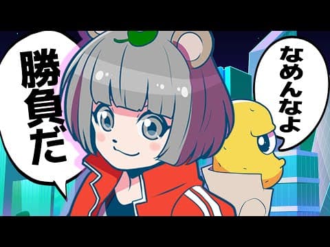 ぽんぽこが主人公と噂のアニメ『BNA』が最高すぎて・・・