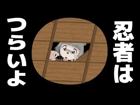 今まで見せたことがない、ぽんぽこの忍者修行。