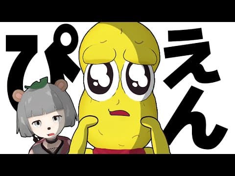 【悲報】ピーナッツくん、女子高生から人気無かった。