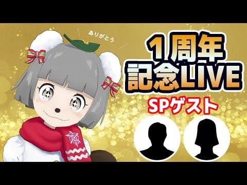 【2月2日】みんないつもありがとう〜〜！！！#ぽんぽこ生誕祭2019