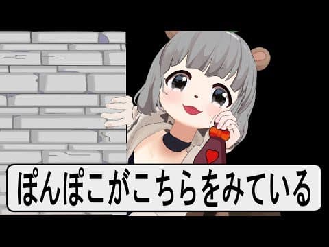 おや？萌え声VTuberがこちらを見ています。