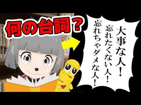 【わかる？】音読だけで何のマンガか当てろ！！マンガ音読ゲーム が超たのしい！！