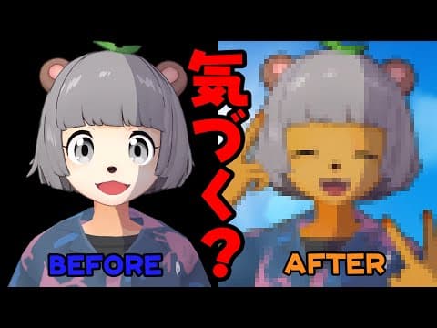 【ドッキリ】相方が少しずつ日焼けギャルになると気づくのか？