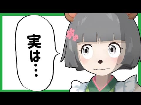 ぽこピーからの大切なお知らせ。