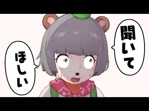 狸が何か言いたそうにこちらを見ている。