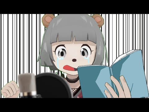 声優になりたい！