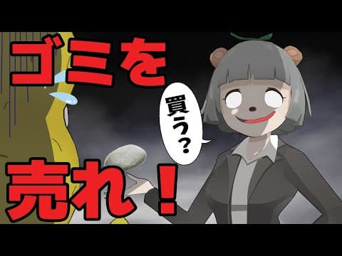 いらないものを売った方が勝ち！広告マン選手権！