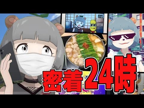 ぽこピーのとある１日を密着取材しました。【福岡】