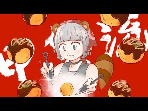 【12万人記念生放送】ぽこ'sキッチン～極上のたこ焼きをつくるぞい～