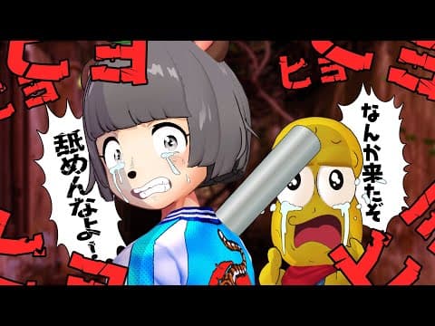 【道開けろ】ヤンキーになりきれば絶叫ホラー乗り越えられる説。【Weakness Horror VRchat】