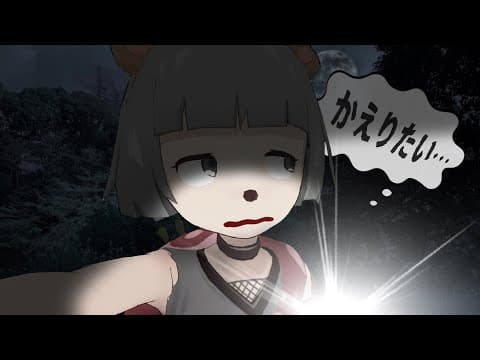 【心霊】VTuberが、女1人で心霊スポットに行ってきました。