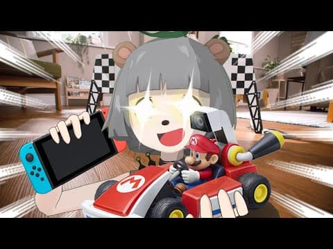 ARマリカで家の中走り回るのが楽しすぎた！！！すごい！！！【マリオカートライブホームサーキット】