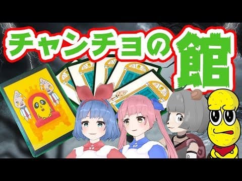 【商品化!?】オリジナルボードゲームで大白熱！！