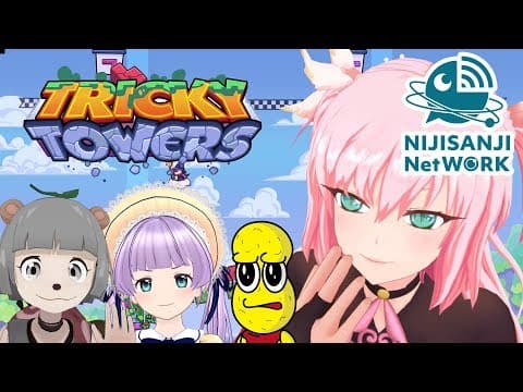この中に誰かにじさんじがいます。