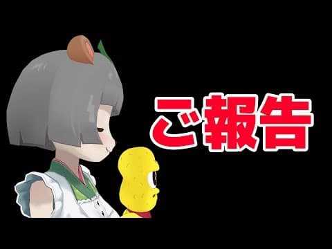 ぽんぽこ、変わります。