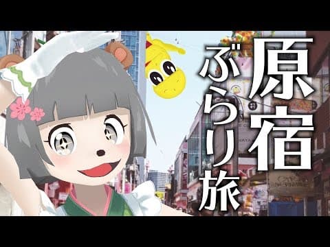 ぽんぽこ、地元甲賀市を捨てる。
