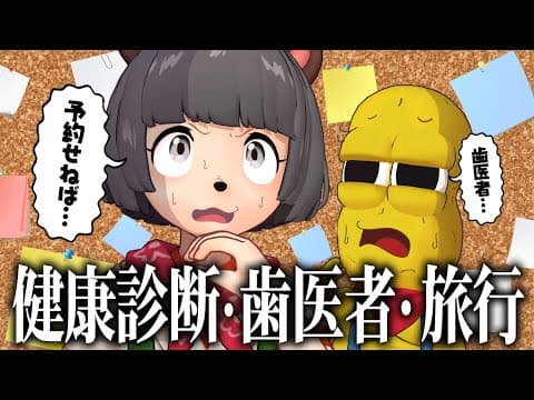 【戒め】いい加減、後回しにしてる事とケリを付けます。