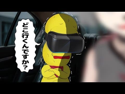 【恐怖】深夜のタクシーに乗ったら連れ去られました。【VRホラー 呪刻3】