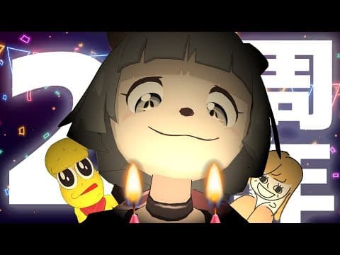 【２周年記念生放送】ぽんぽこ202歳になりました！！！#ぽんぽこ生誕祭2020