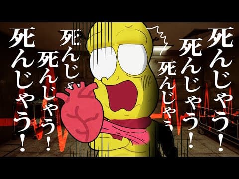 過去最恐のVRホラゲーで最大心拍数を叩き出せ！！【 Shattered Lights VR 】