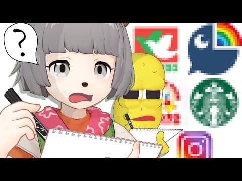 【生活記憶力】いつも見かけてるアレって描ける？