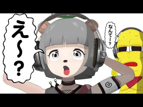 なんてぇ〜？聞こえませ〜〜ん！【イヤホンガンガン演劇ゲーム】