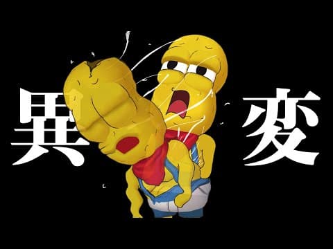 ペットに異変が起きました。