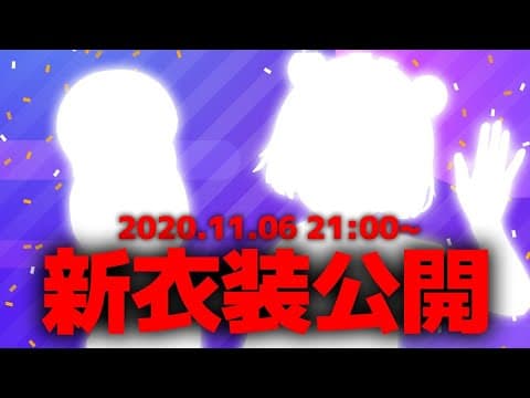 ついにぽこピー変わります！