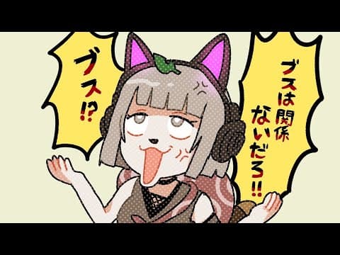 【死闘】イヤホンガンガン状態で即興劇したらカオスな事態になりました…。