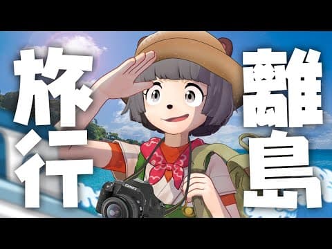 【沖島】日本で唯一の湖に浮かぶ「人が暮らす島」へ行ってきました！！