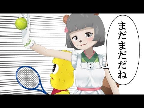私、ラケットを持ったら人格が変わるタイプの女でした。【VRテニス】