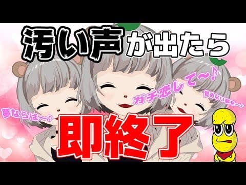 【萌え声VTuber】声で操作するゲームで汚い声を出したら即終了！【One hand Clapping】
