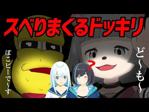 【ドッキリ】全然おもしろいこと言わなかったらコラボ相手はどうするのか？