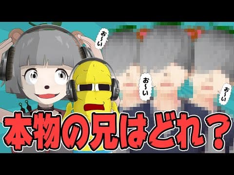 【検証】誰の声？最新AIボイスと本人ボイスは聞き分けられるのか？