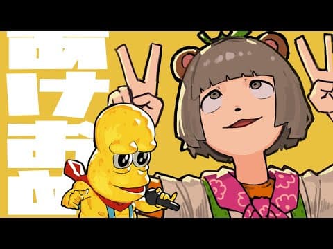 まさかの新年初生放送！滝行で成長を遂げました。あけましておめでとにんにん！