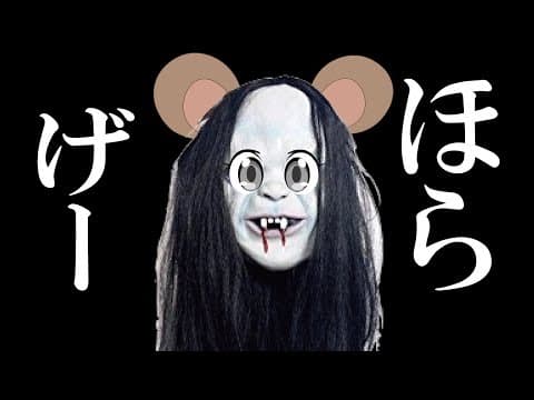 ※閲覧注意！※ 恐怖の顔面串刺しゲーム と えみりぃうぉんつとぅぷれい実況【3/12生放送】