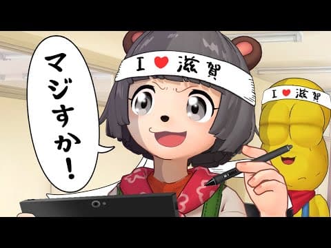 地元愛VTuber、職場体験してきました。