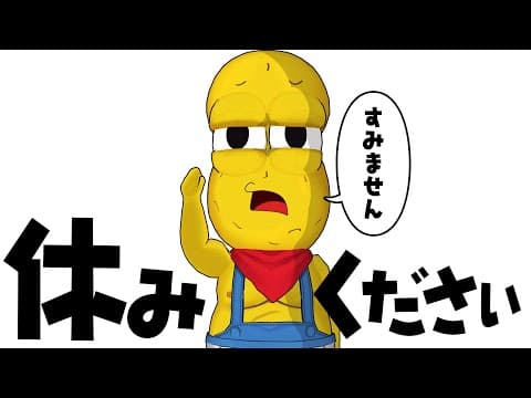 おや？ピーナッツくんが何か言いたそうだ。
