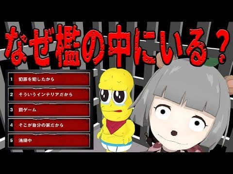 【正解してはいけない】サイコパス診断するけど…みんなもちろん正常だよね？？？