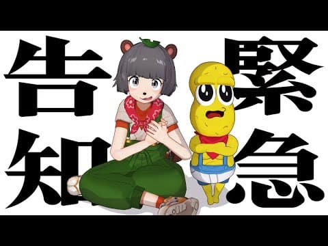 ２０２４、まだまだ終わらせないよ。