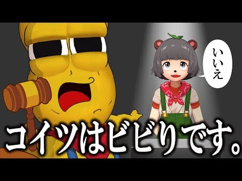 いい加減に、この狸に認めさせたい。