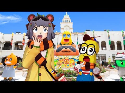 【スゴすぎ】愛知県にウチらの遊園地ができてるんだけど！？【ラグナシア】