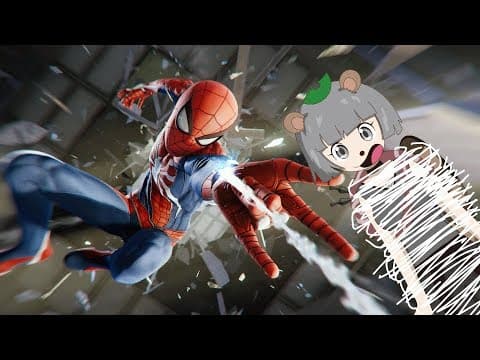 【ゲームを超えた！？】PS4スパイダーマンがすごいらしい！！