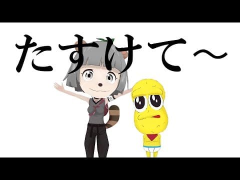 【3D配信】ぽこピー、近況を語る。