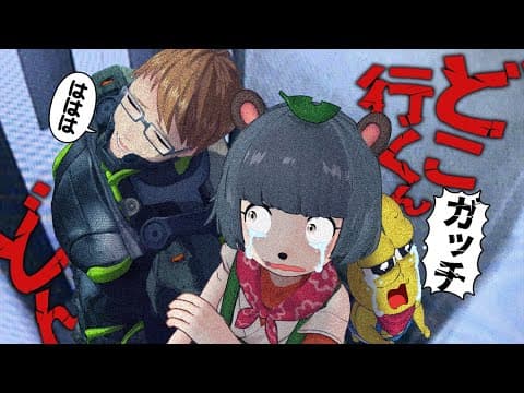 正義のガッチマンさんと怖すぎるエレベーターに閉じ込められました。【tenth floor /vrchat ホラー】