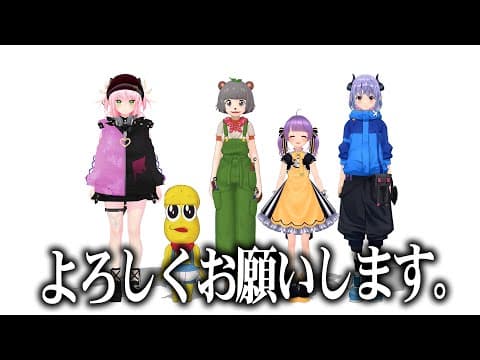 新チャンネルを開設します。
