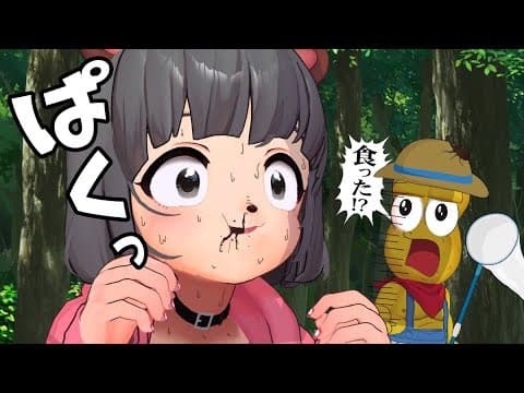 【ドッキリ】昆虫採り中に目の前でカブトムシ食べてみた！！！