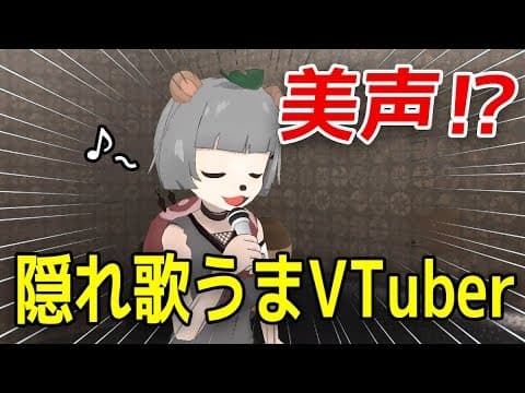 【ギャップ惚れ注意】え…？お前…歌うまいの？