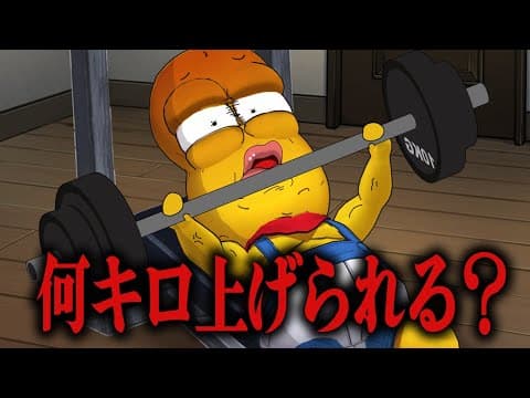 【70kgへの道】筋トレ初心者はベンチプレス何kg持ち上げることができるのか？