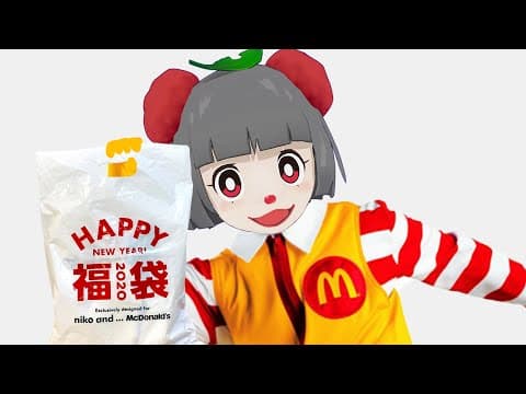【福袋】マクドナルドの福袋が最高すぎて幸せです。